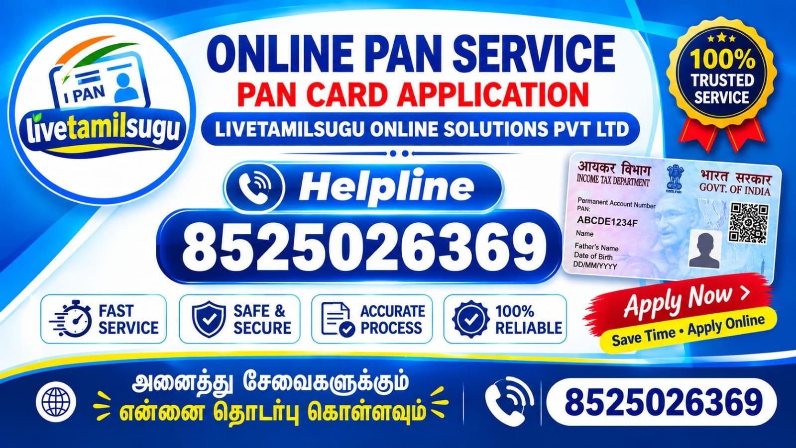 Login banner